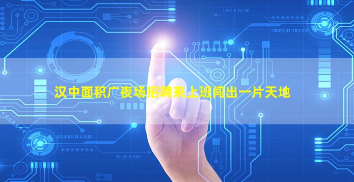 海东酒吧招聘